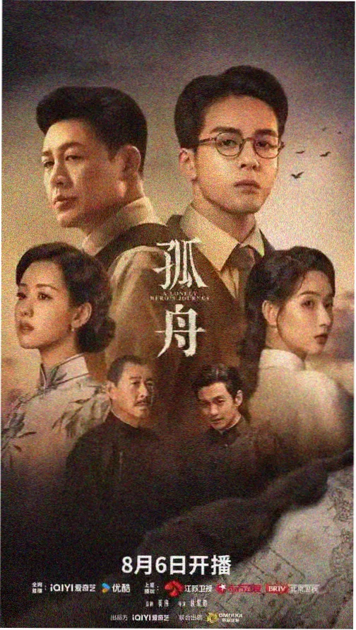经典追剧LOGO