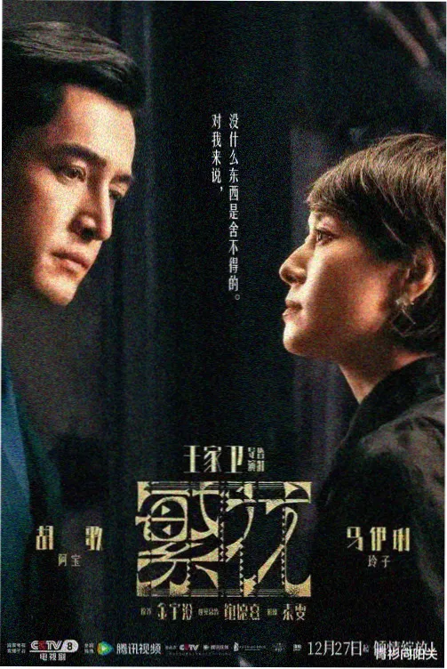 还珠格格第一部