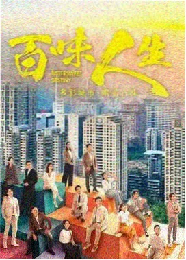 情深深雨濛濛