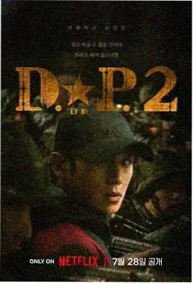 大汉天子